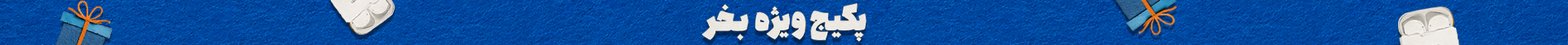کمپین