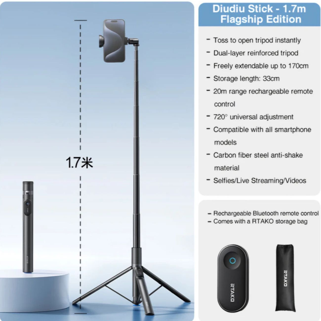 تصویر میله سه پایه فون عکاسی آرتاکو مدل Smart Tripod