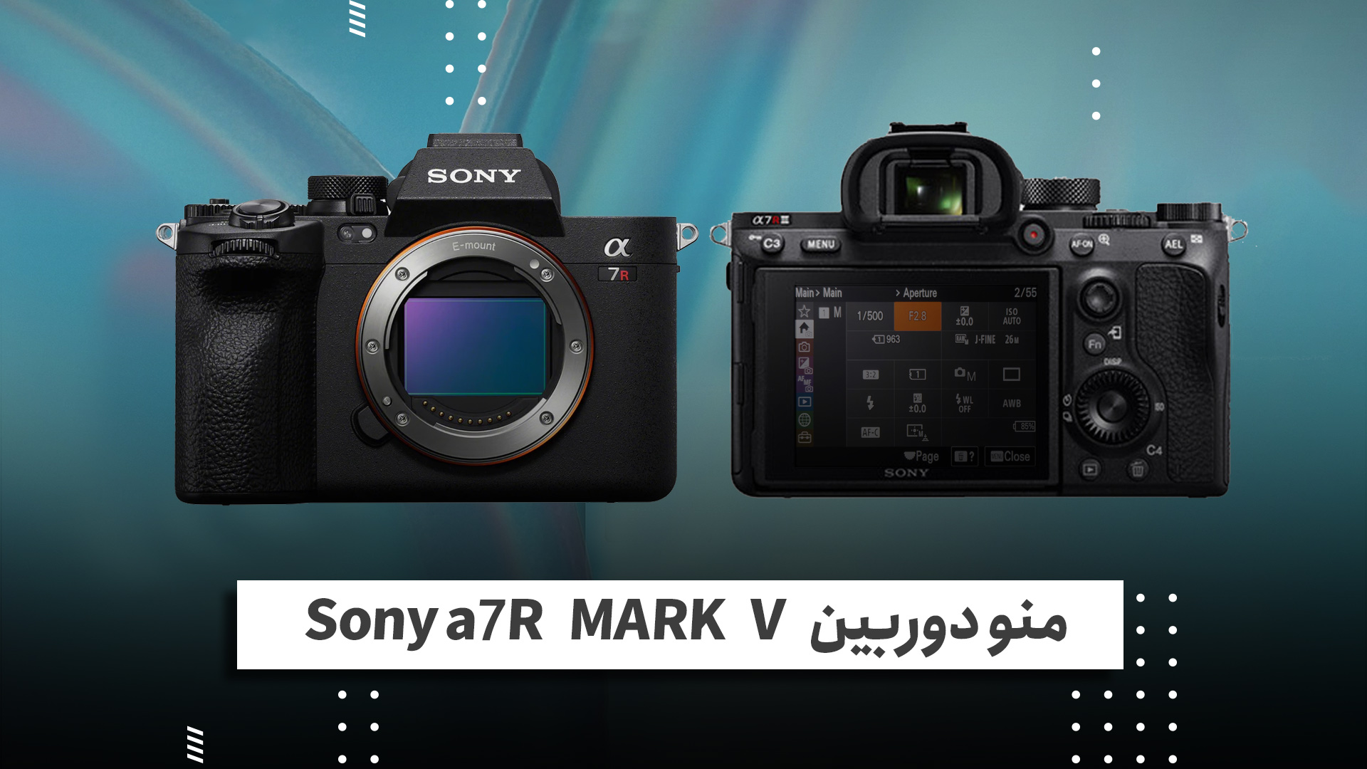 فایل آموزشی ویدیویی منوی دوربین بدون آینه سونی نسا جدید