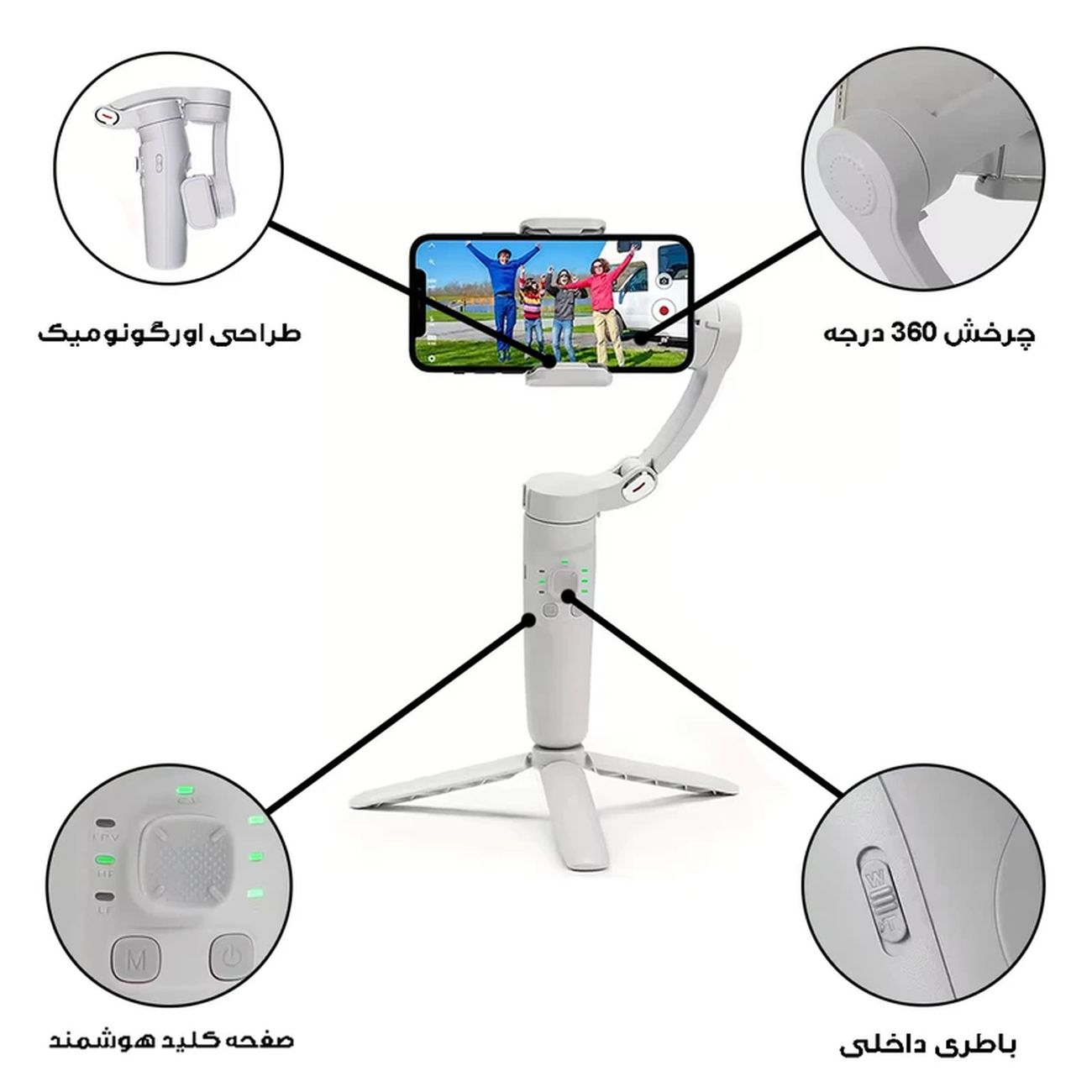 مشخصات گیمبال و لرزشگیر حرفه ای 3 محوره M1 3AXIS Gimbal