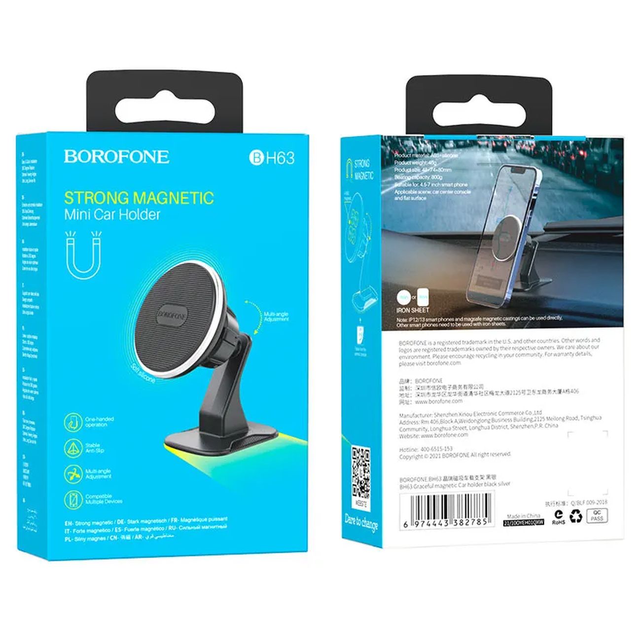 جعبه پایه نگهدارنده گوشی موبایل بروفون BH63 Graceful Magnetic Car holder