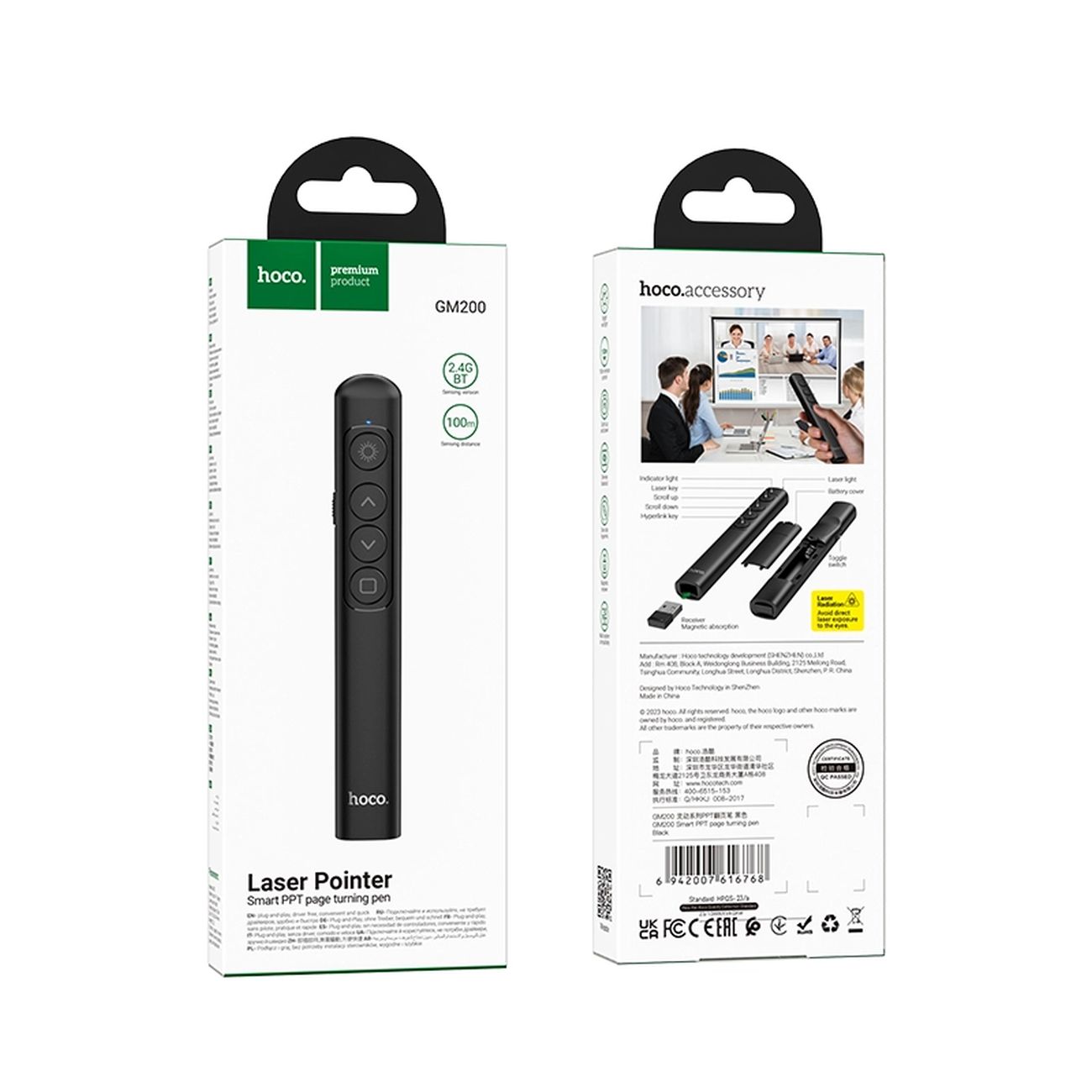 جعبه کنترل هوشمند لیزری هوکو Hoco GM200 Laser Intelligent Control