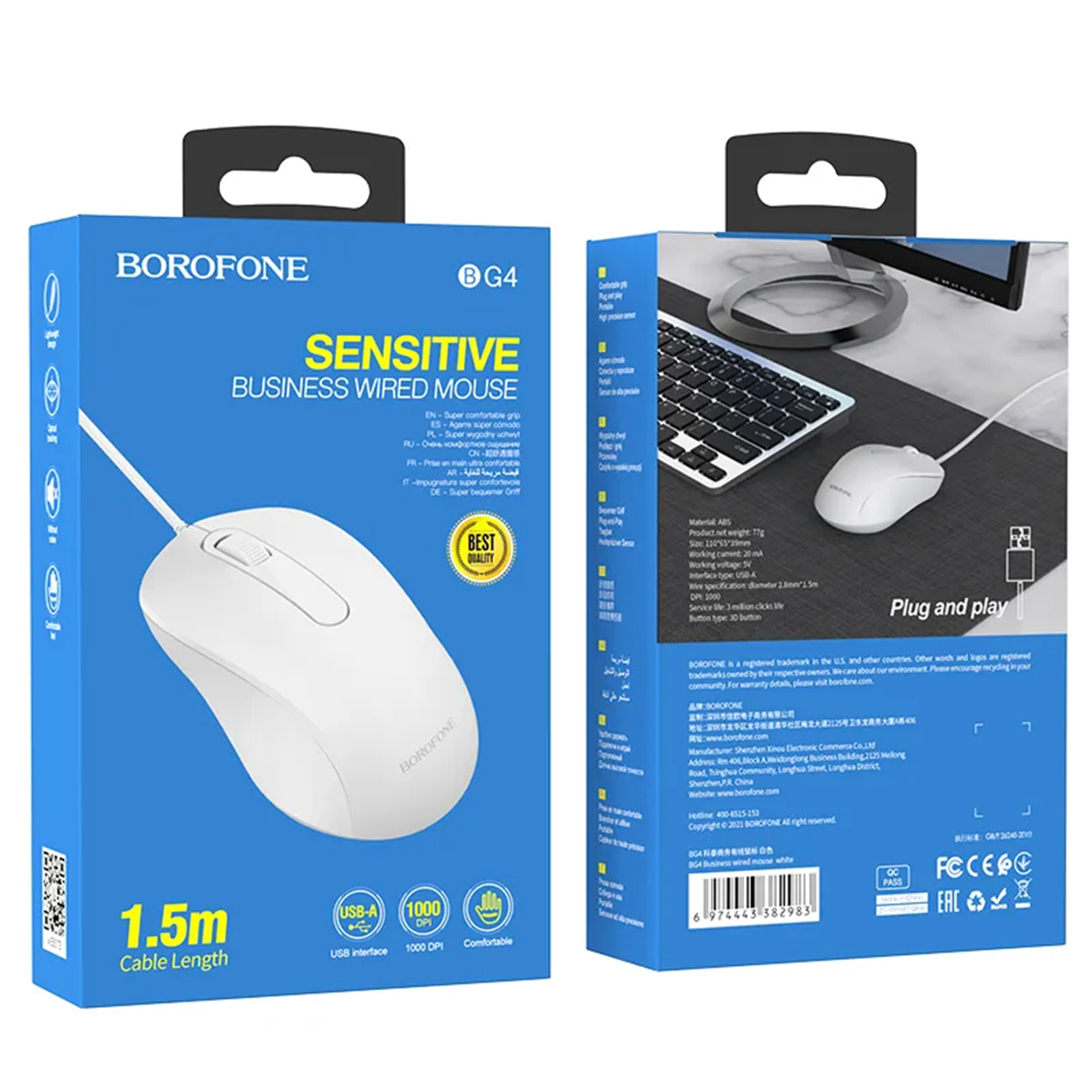 عکس از جعبه ماوس بروفون سیمی Borofone BG4 Wired Mouse Black