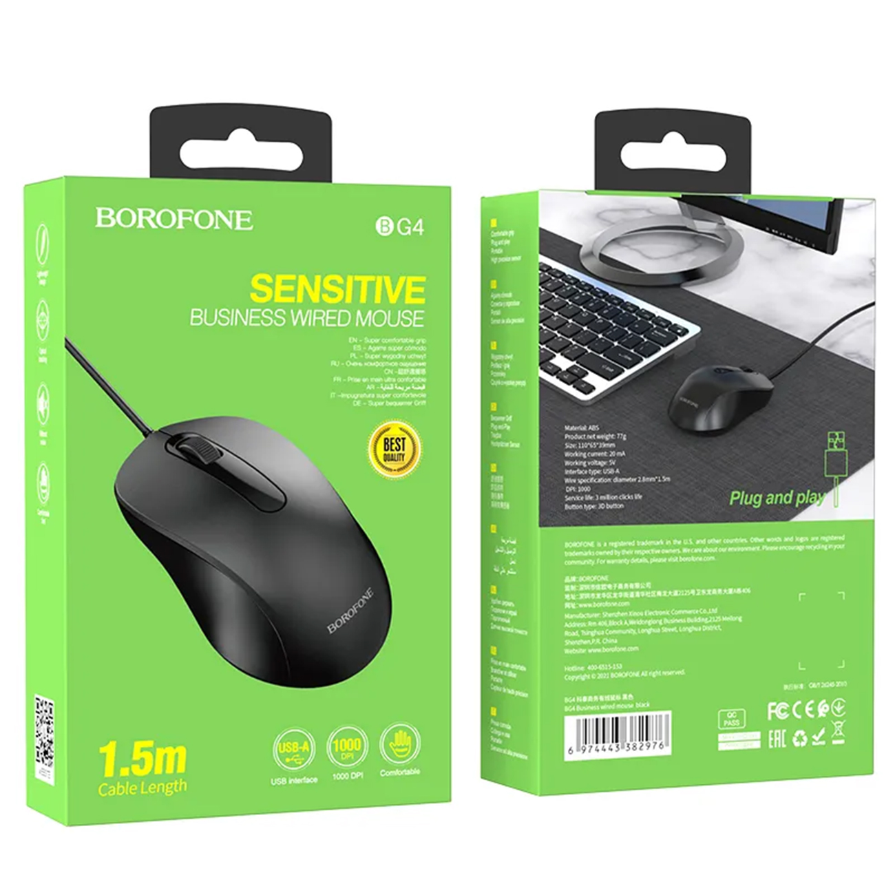 عکس از جعبه ماوس بروفون با سیم Borofone BG4 Wired Mouse White