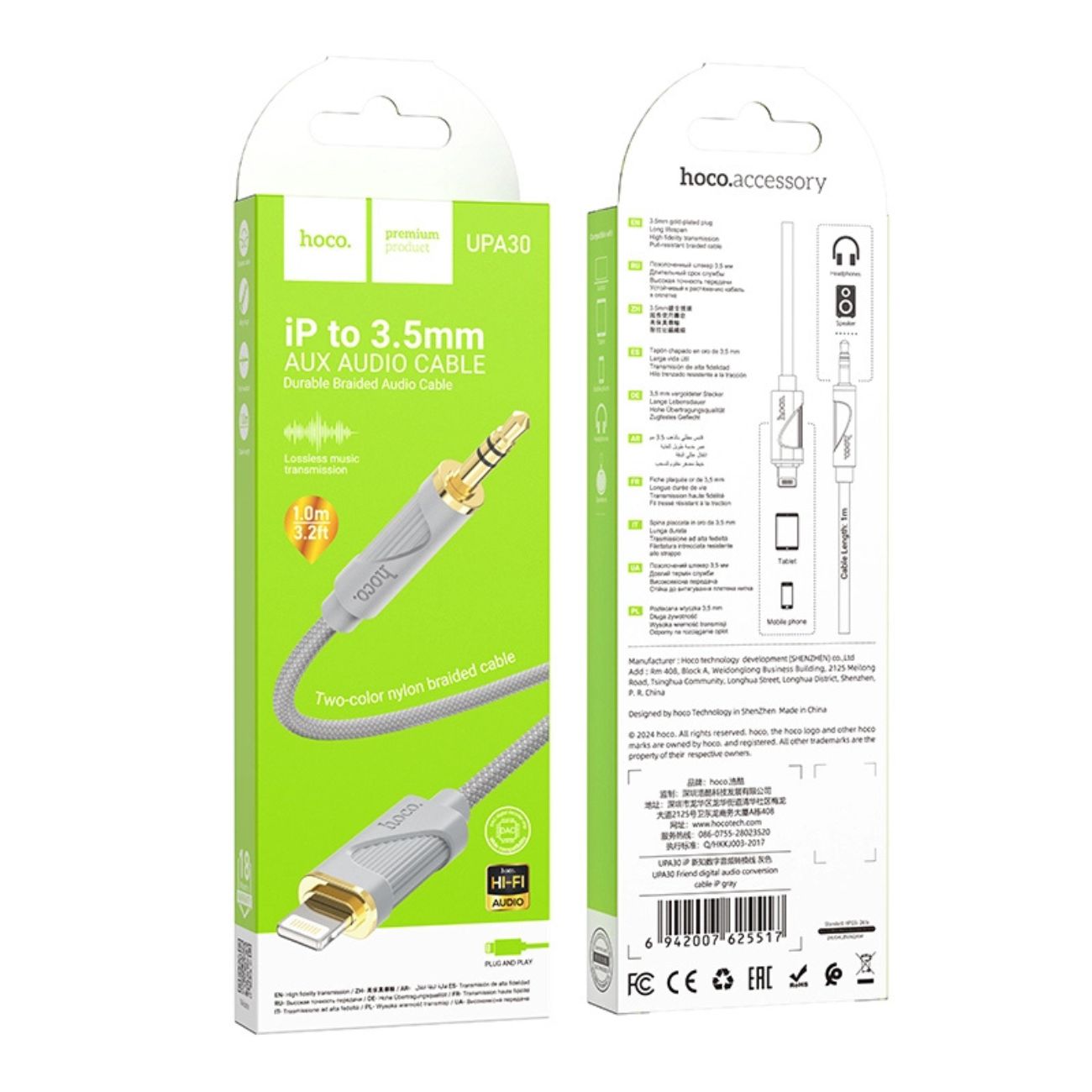 نمای بسته بندی کابل صوتی لایتنینگ هوکو HOCO UPA30 Lightning to AUX Audio Cable gray