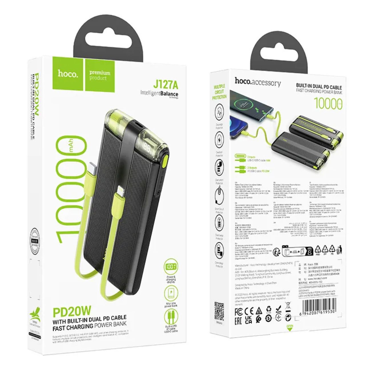 بسته بندی پاوربانک هوکو HOCO J127A 10000mAh Powerbank