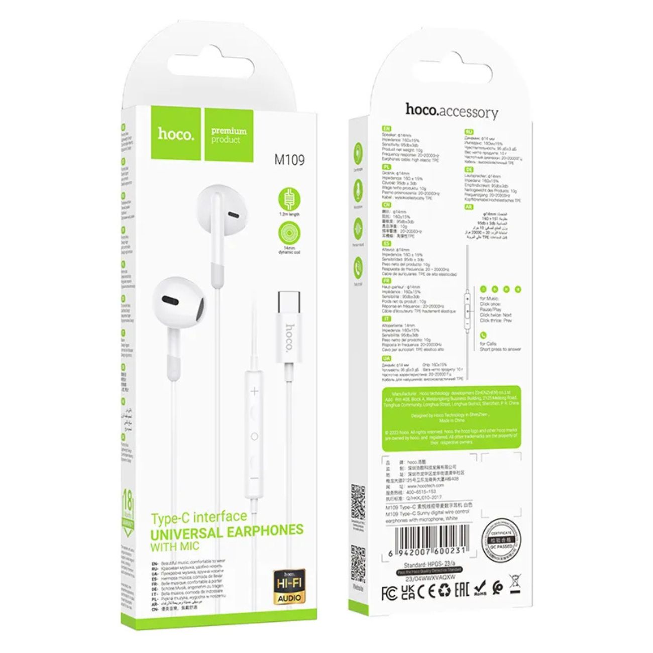 نمای بسته بندی هندزفری سیمی هوکو Hoco M109 Type-C earphones
