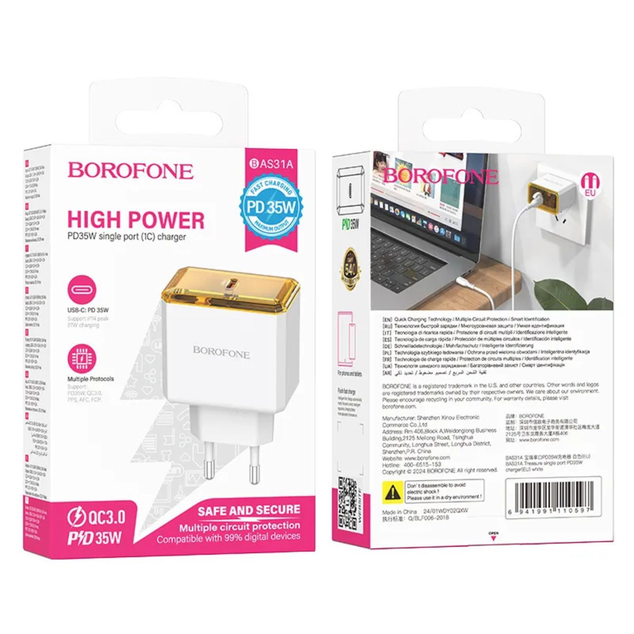 نمای جعبه شارژر دیواری بروفون Borofone 35W BAS31A (EU) Charger black