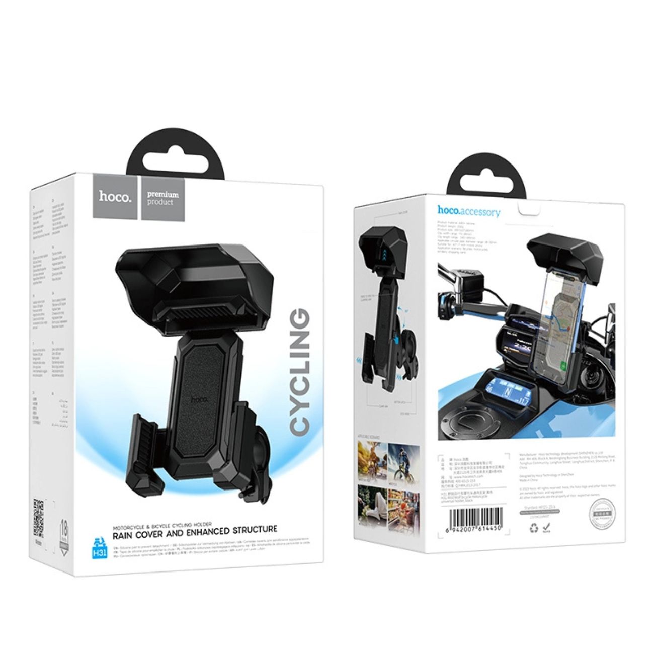 بسته بندی پایه نگهدارنده موبایل H31 Wild Wolf bicycle motorcycle universal holder