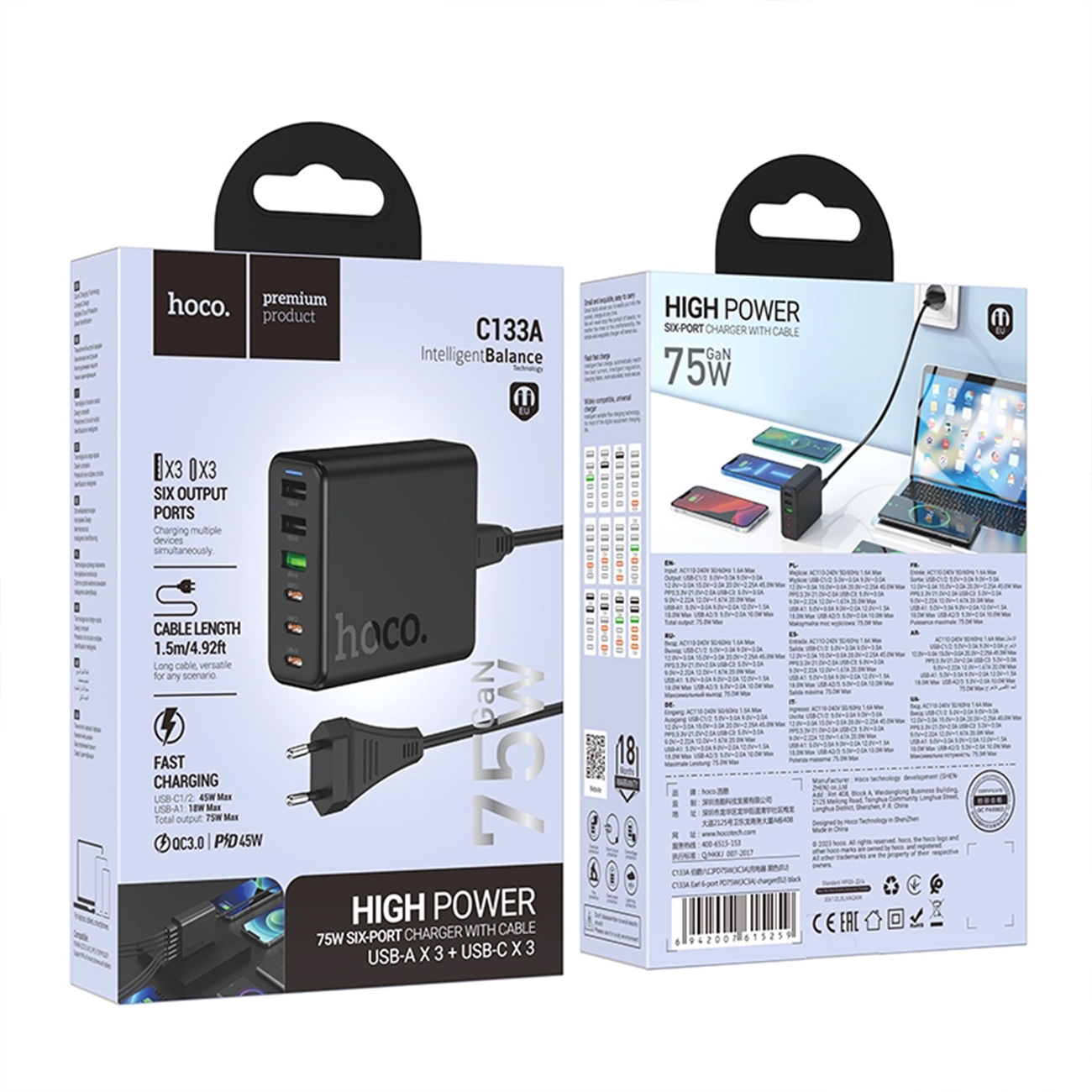 عکس از جعبه هاب شارژر هوکو Hoco C133A Earl Charger Hub