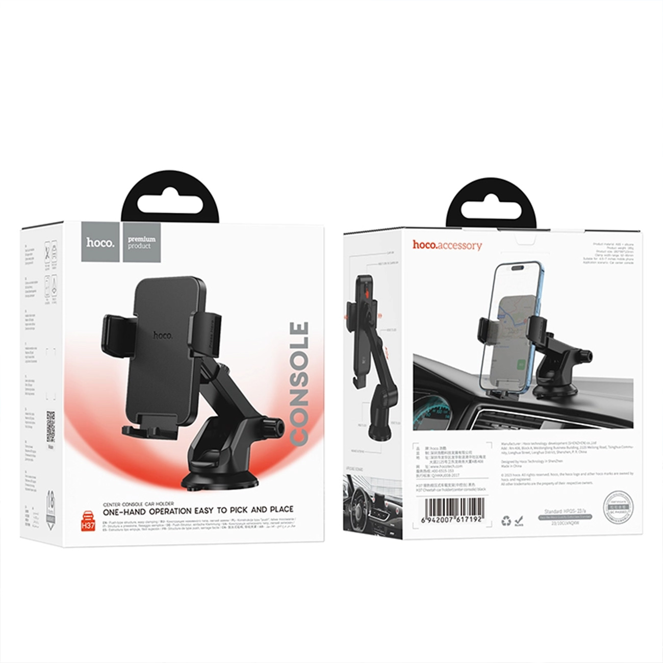 عکس از جعبه هولدر موبایل هوکو Hoco H37 Mobile Phone Holder