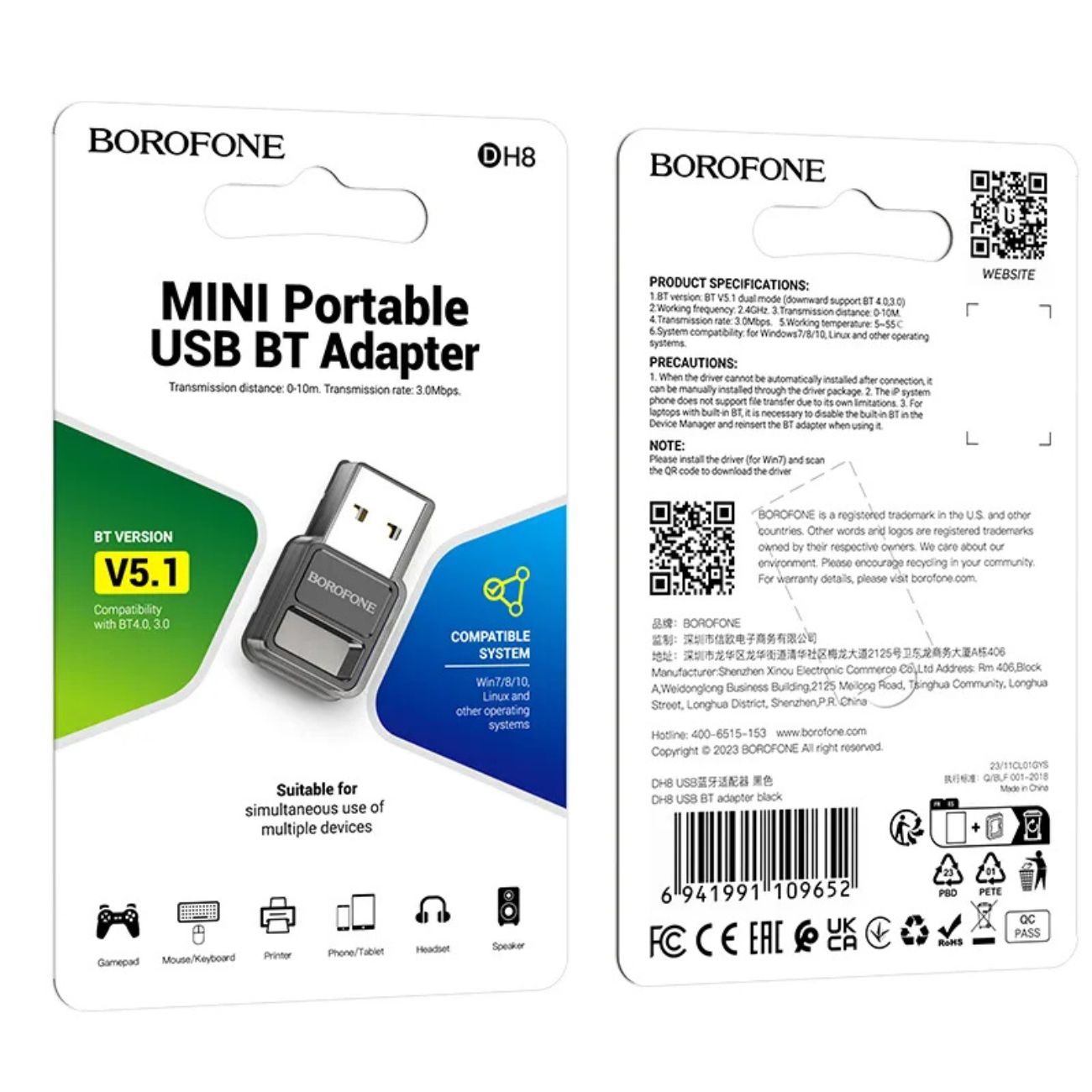 نمای جعبه دانگل بلوتوث بروفون Borofone DH8 USB Bluetooth Receiver