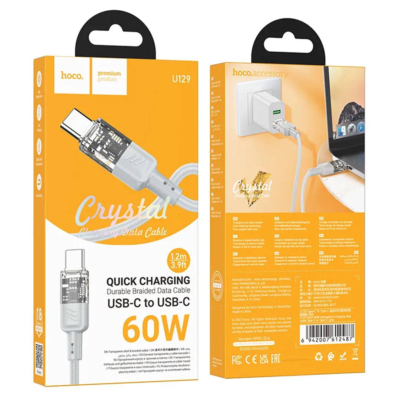 عکس از جعبه کابل شارژ سریع هوکو USB-C به U129 USB-C طوسی Hoco U129 USB-C to USB-C Fast Charging Cabl