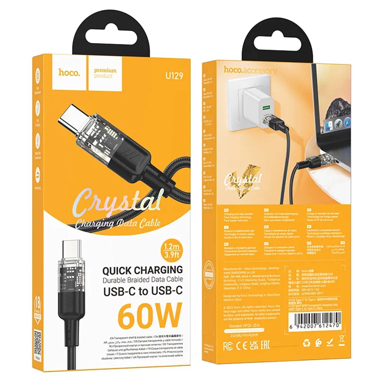 عکس از جعبه کابل شارژ سریع هوکو USB-C به U129 USB-C طوسی Hoco U129 USB-C to USB-C Fast Charging Cabl