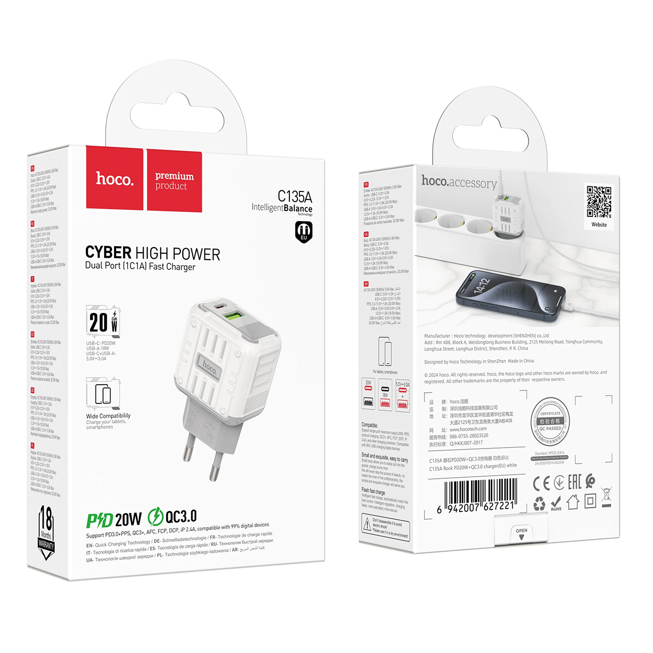 عکس از جعبه شارژر دیواری هوکو Hoco C135A Wall Charger