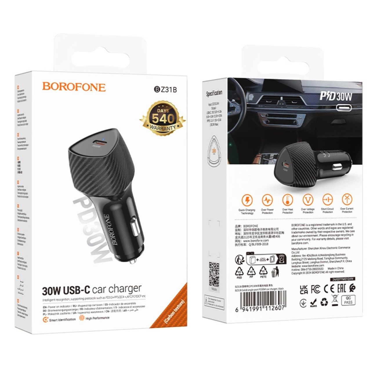 نمای جعبه شارژر فندکی بروفون Borofone BZ31B 30W Car Charger