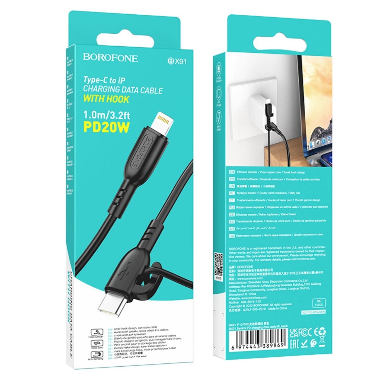 نمای جعبه کابل شارژ بروفون Borofone BX91 20W Lightning to USB-C 1m Charging Cable Black