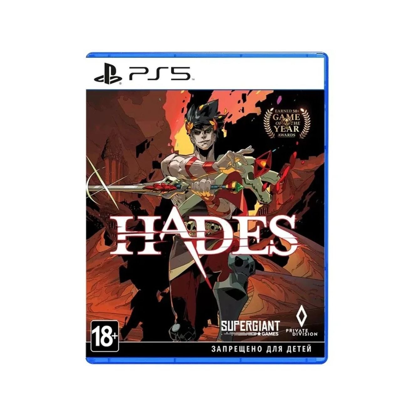 بازی پلی استیشن Hades For Ps5