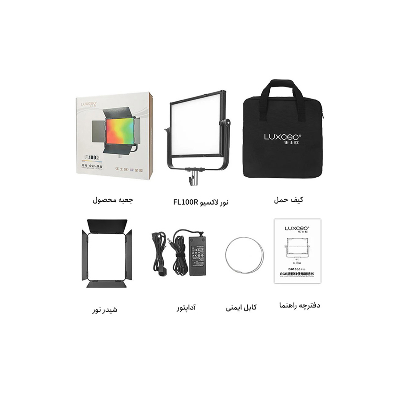عکس از جزئیات نور ثابت لاکسئو Luxceo FL100R RGB Led Fixed Light