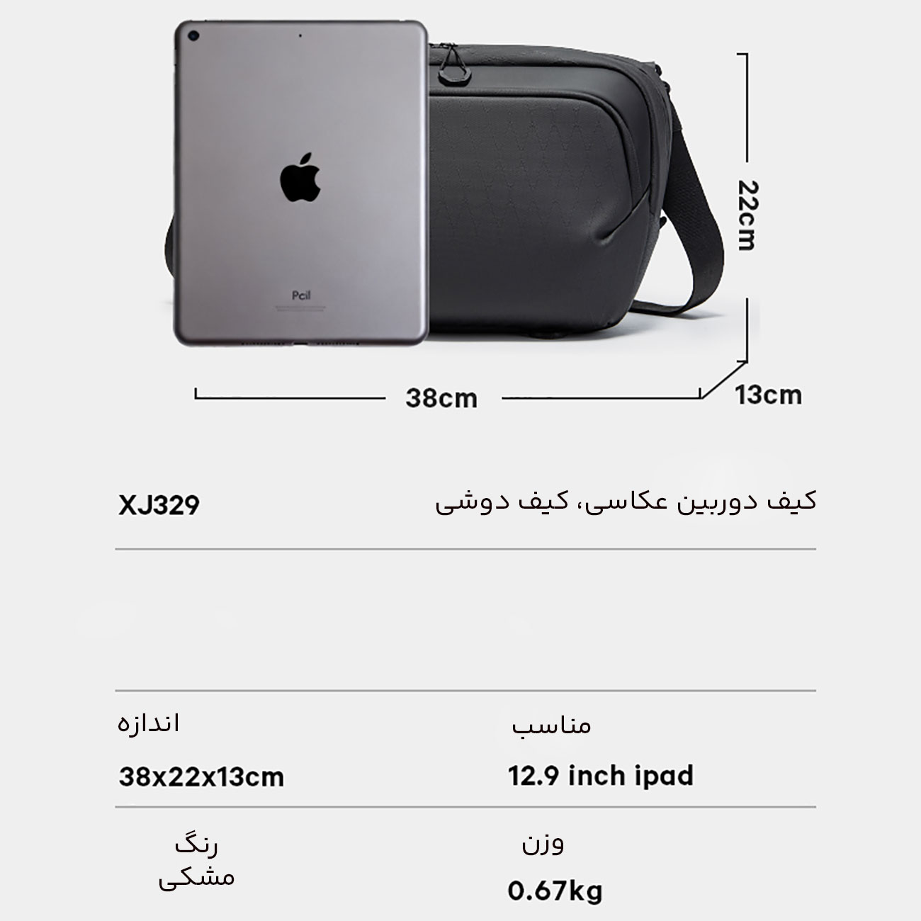 نمای کاربردی از کیف دوربین Bange XJ329 Camera Sling Bag