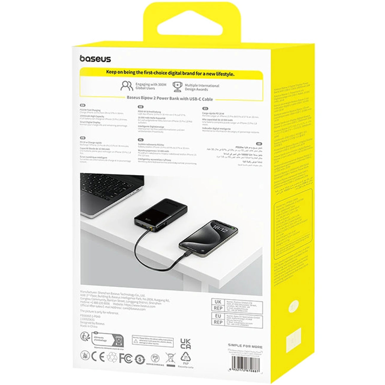 نمای جعبه پاور بانک بیسوس Baseus PPBD2-1W20 P10077101113 Bipow 2 10000mAh with Built-In USB-C Cable 