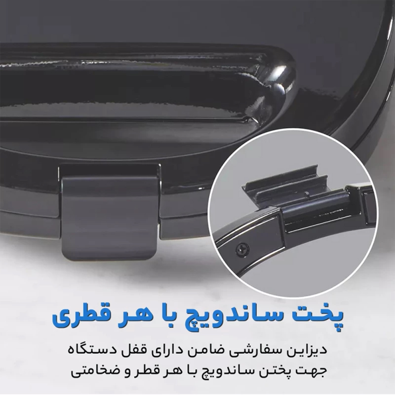 عکس از ویژگی های ساندویچ ساز گوسونیک Gosonic GSM 605 Sandwich Maker