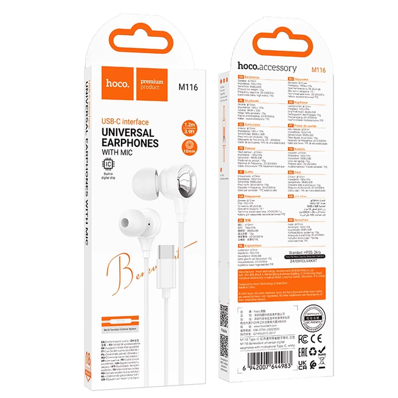 نمای جعبه هندزفری سیمی هوکو Hoco M116 Type-C Benevolent Universal Digital Wired Handsfree White