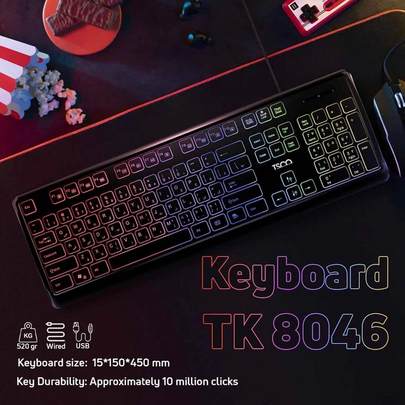 نمای کاربردی کیبورد باسیم تسکو Tsco TK 8046 Full Size RGB Membrane Wired Keyboard