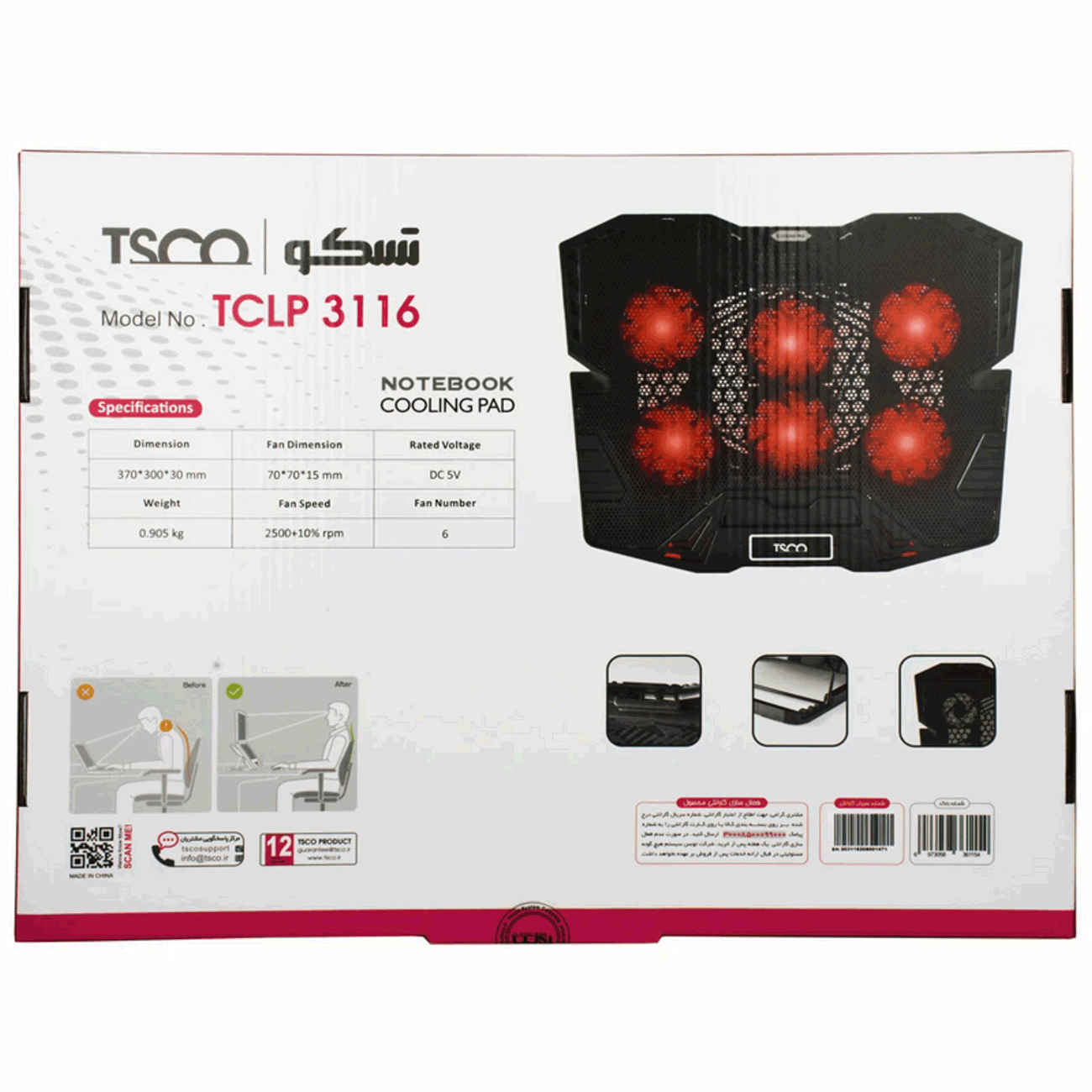پایه خنک کننده لپ تاپ تسکو TSCO TCLP3116 Laptop Cooling Pad