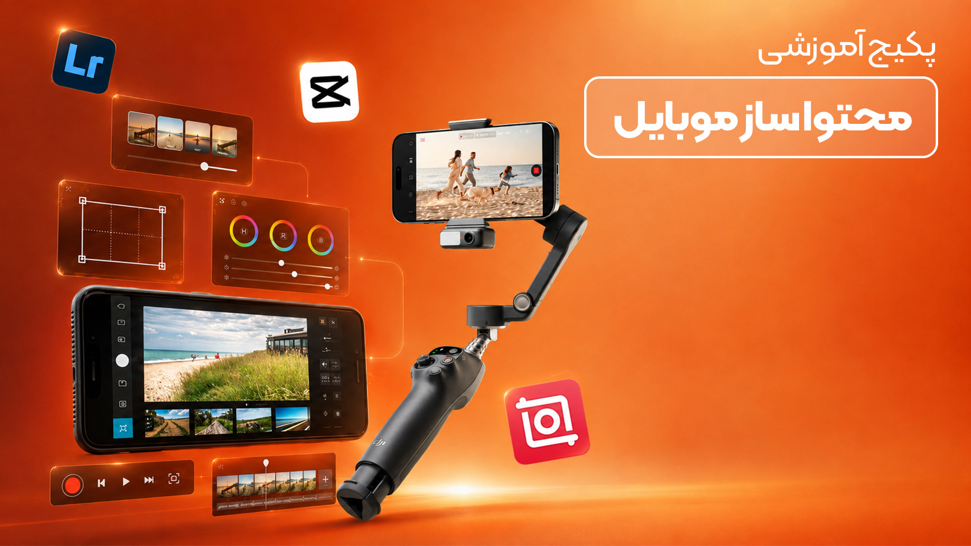 پکیج شماره 1
