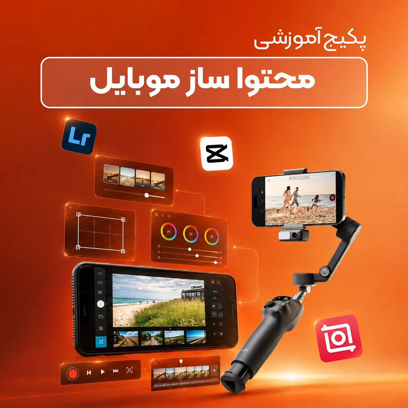 پکیج شماره 1