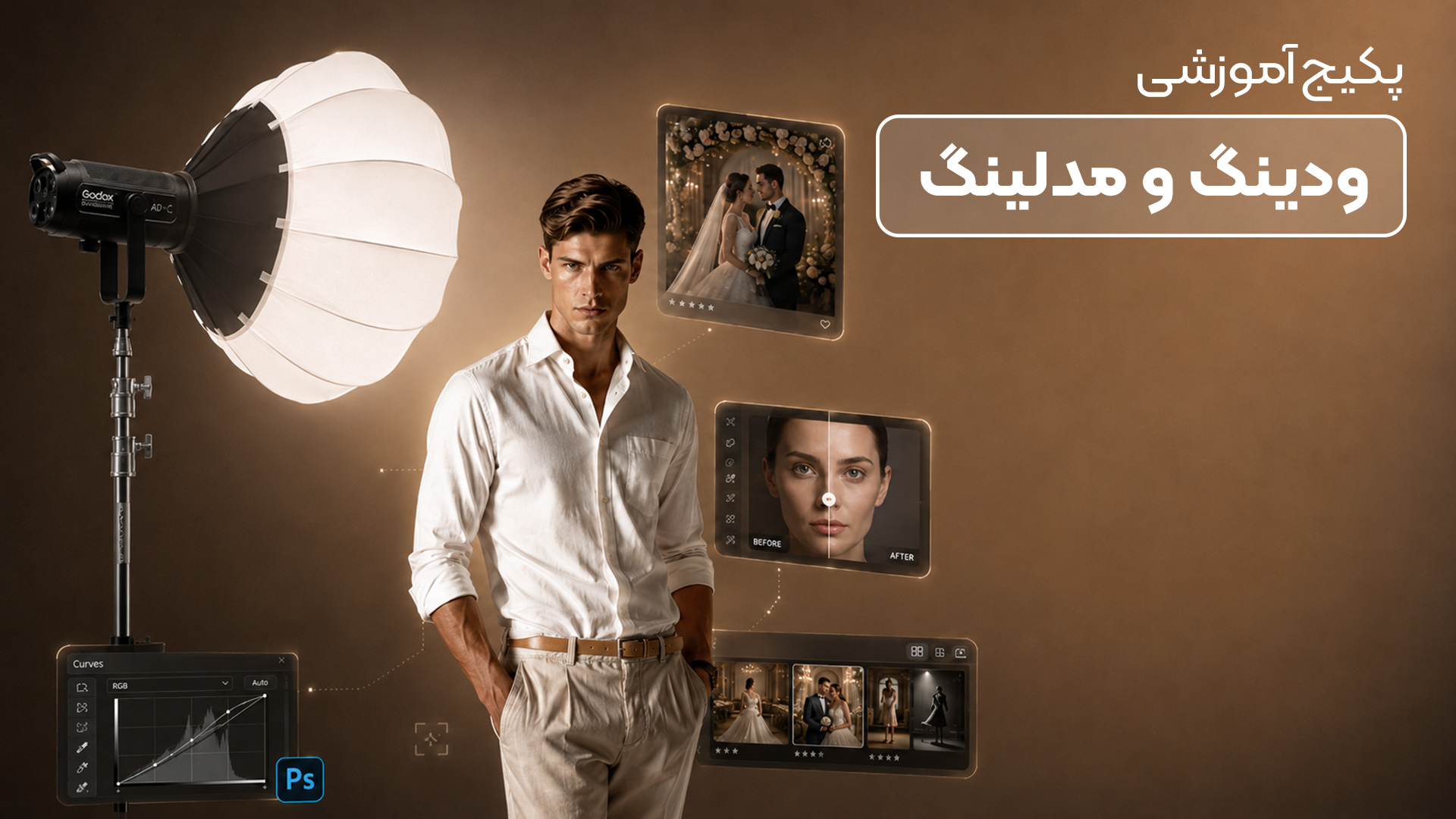 پکیج شماره 3