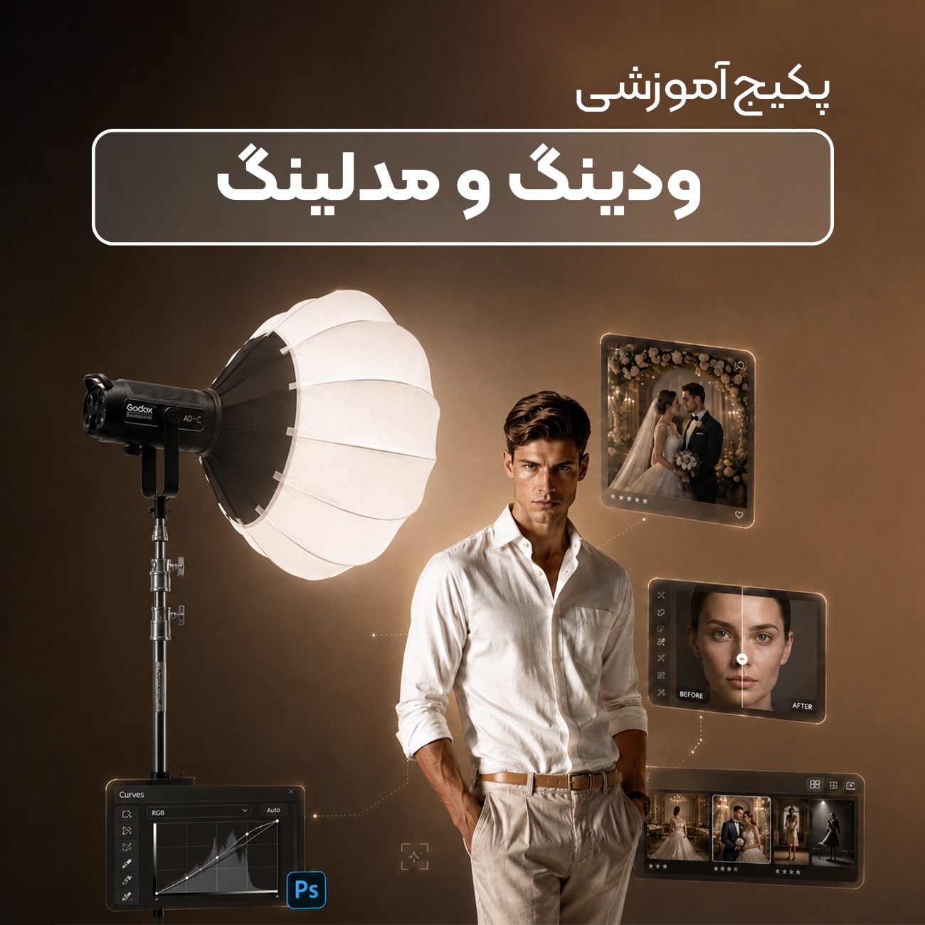 پکیج شماره 3