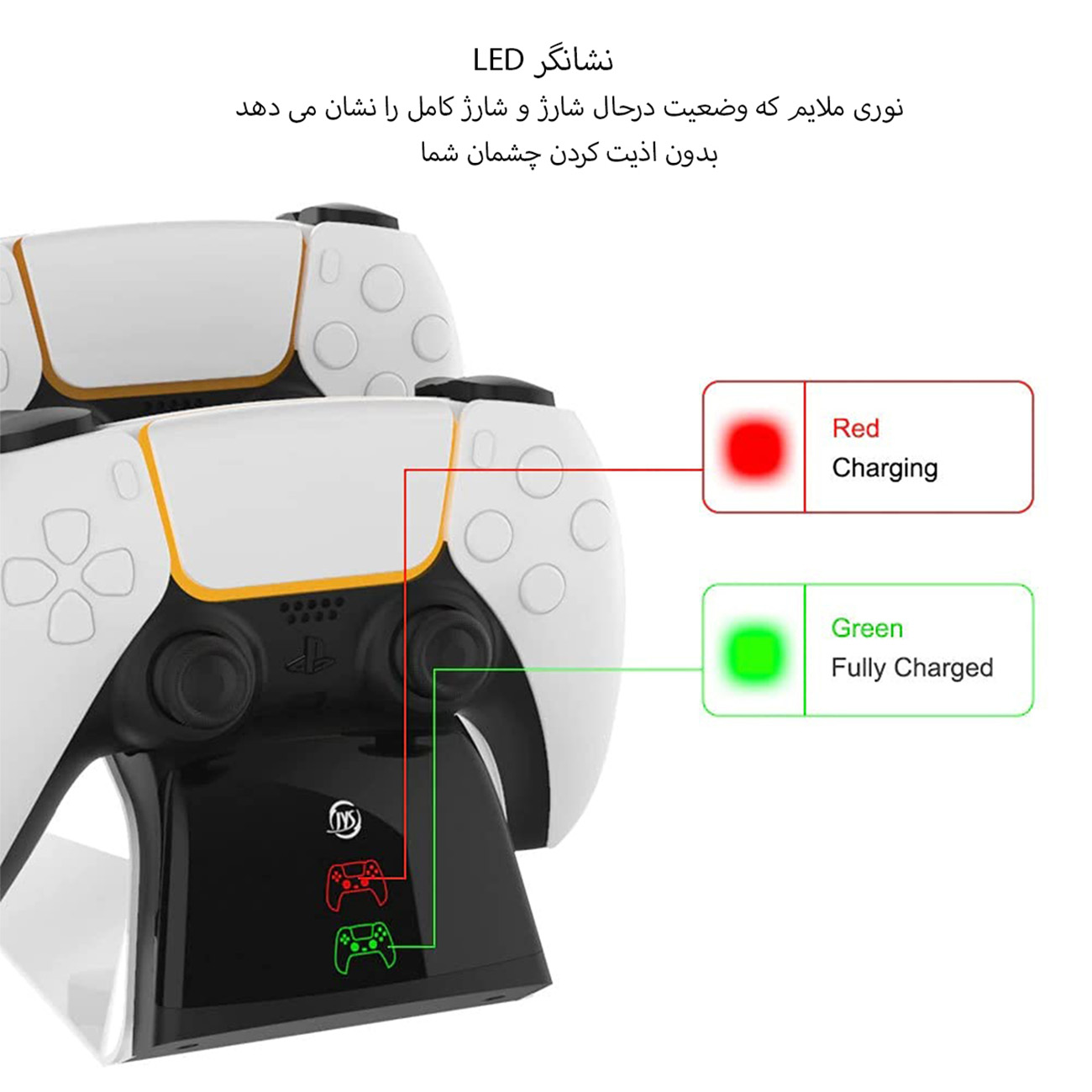نحوه شارژر دسته پلی استیشن 5 جی وای اس JYS P5102 PS5 Dual Controller Charging Dock