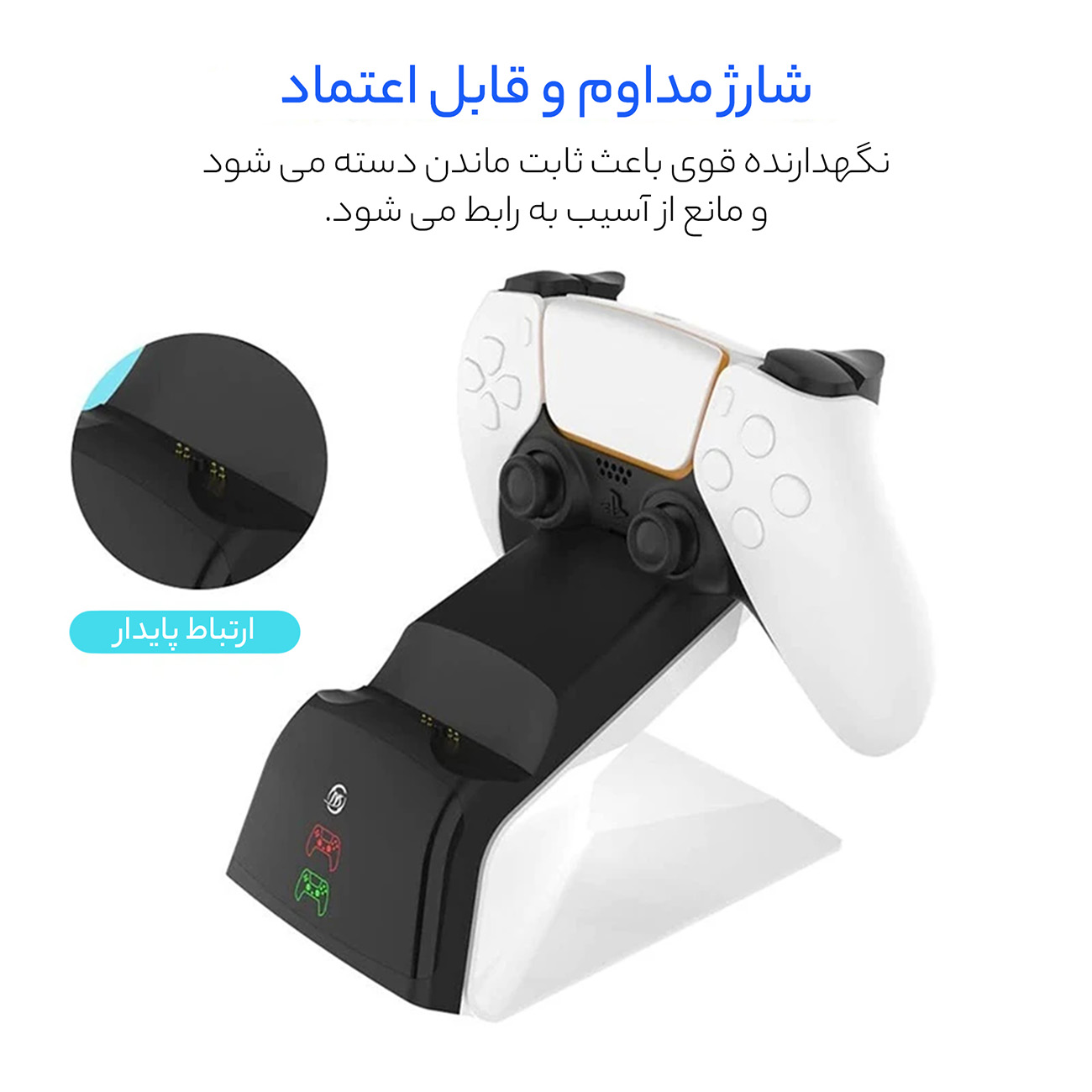 کاربرد شارژر دسته پلی استیشن 5 جی وای اس JYS P5102 PS5 Dual Controller Charging Dock
