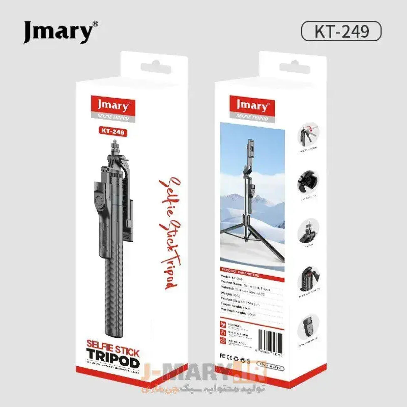 سه پایه مونوپاد سلفی جیماریJmary KT-249 Selfie Stick Tripod