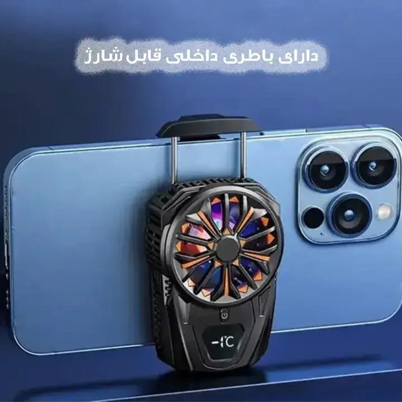 خنک کننده شارژی گوشی موبایل SL-02 Rechargeable Semiconductor Mobile Phone Cooler