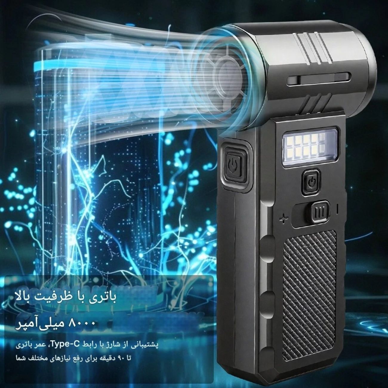 نمای استفاده جت فن دوکاره دمنده مکنده وایولنت Violent F028 Jet Fan Blower and Vacuum