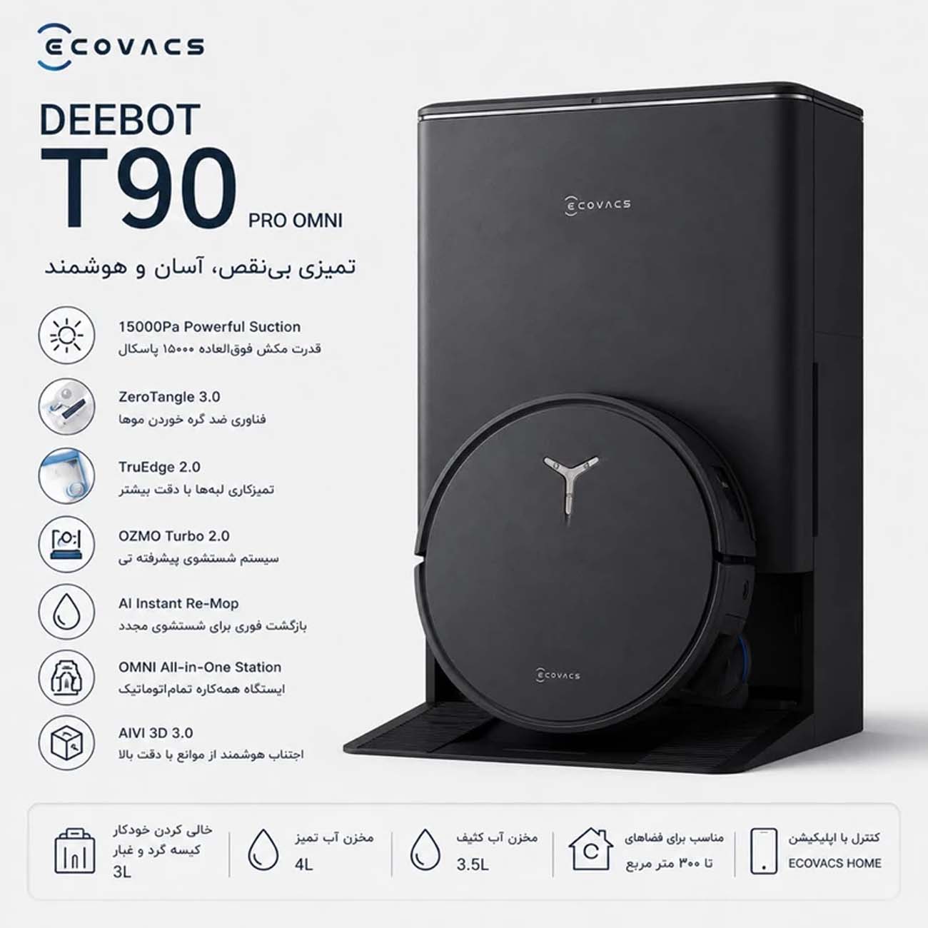 نمای توضیحات جارو رباتیک اکووکس Ecovacs Deebot T90 Pro Omni Robot Vacuum Cleaner