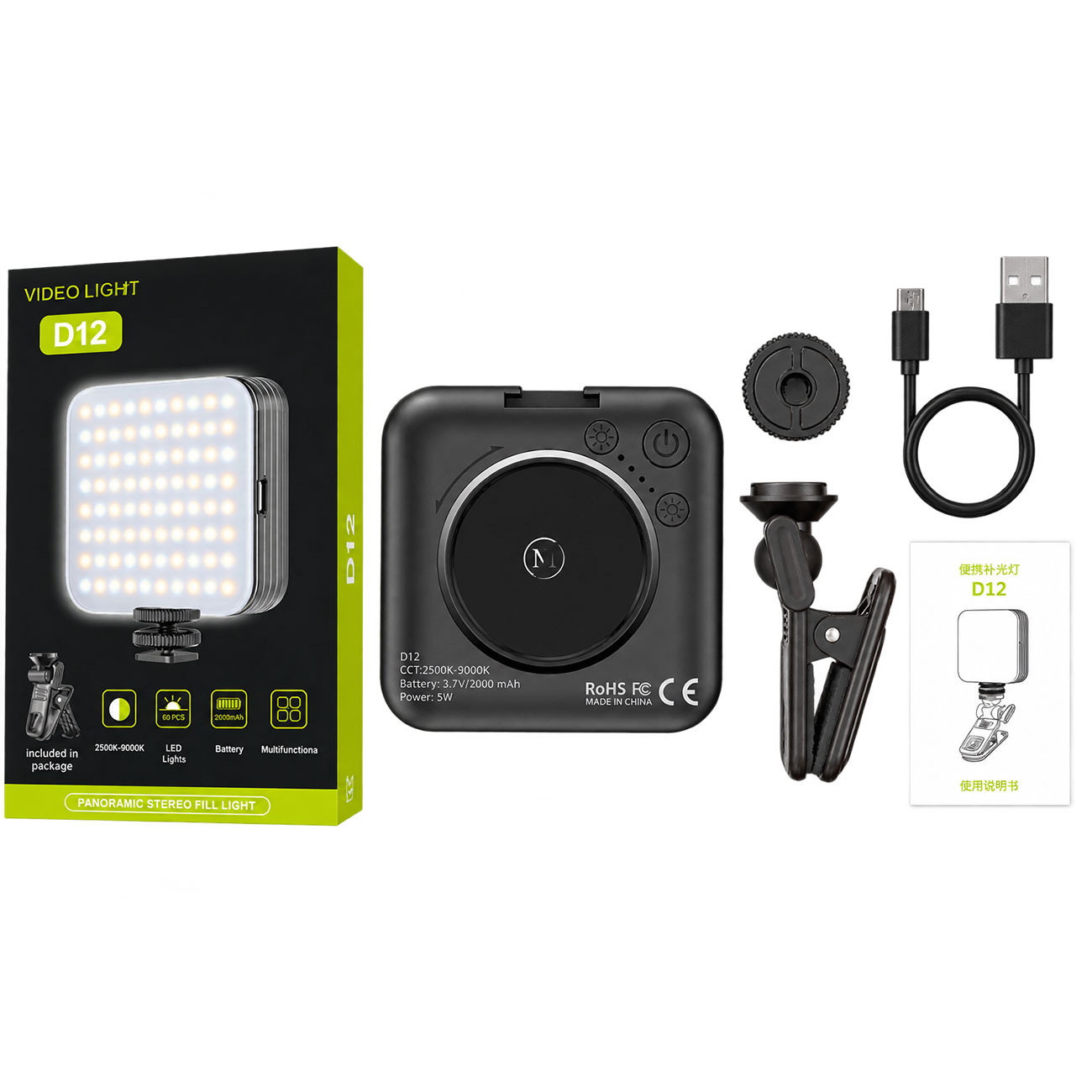 نمای اقلام ویدیو لایت جیبی D12S Portable Mini RGB Pocket LED Fill Light