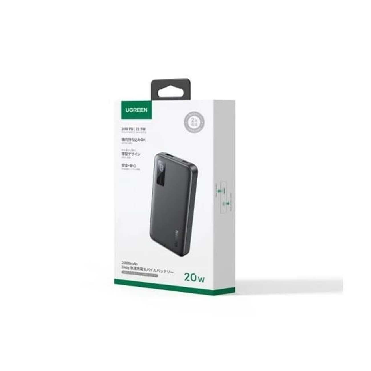نمای جعبه پاوربانک یوگرین UGREEN PB311 10000mAh Two-Way Fast Charging Power Bank