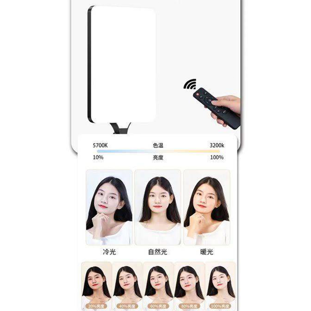 ریموت سافت لایت ZSYB 3560 Soft Light