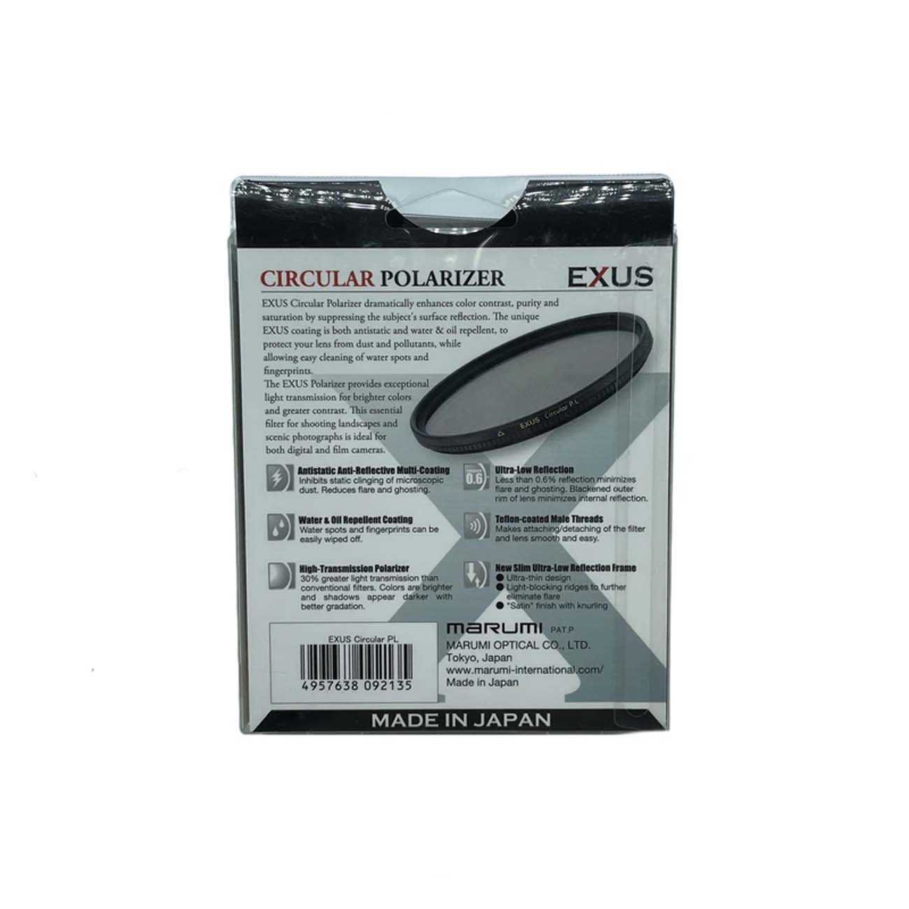 نمای پشت جعبه فیلتر لنز مارومی Marumi C-PL MC Slim EXUS 67mm Lens Filter
