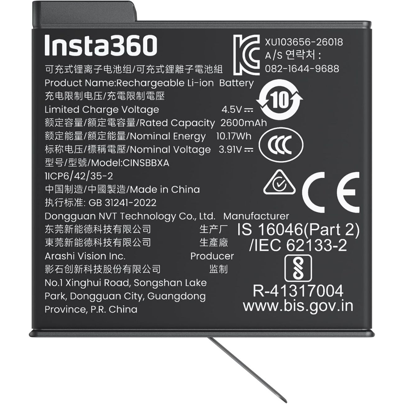 باتری دوربین Insta360 X6 Xtreme Battery