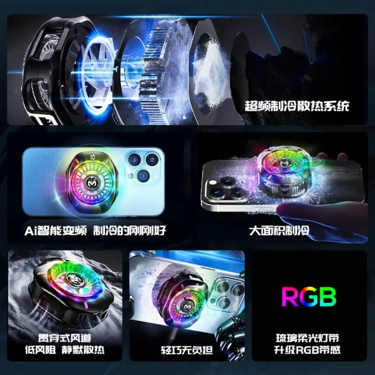 عکس از جزئیات فن خنک کننده موبایل ممو Memo CX10Pro Mobile Cooling Fan