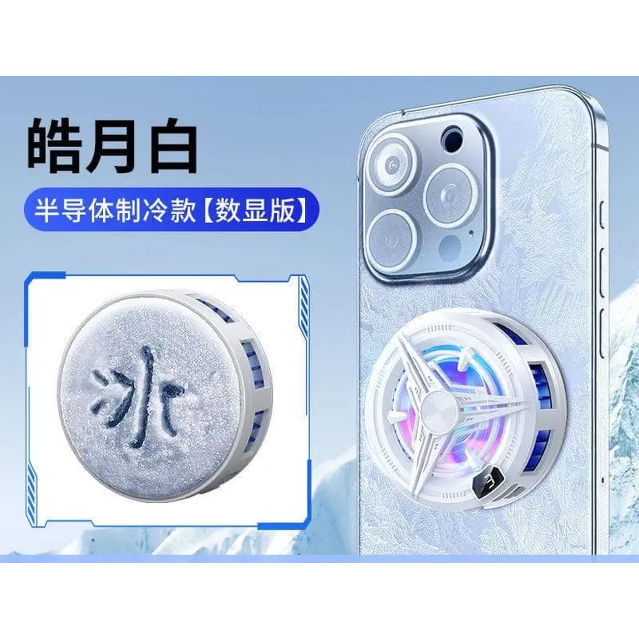 عکس از جزئیات فن خنک کننده موبایل Rock Mobile Cooling Fan