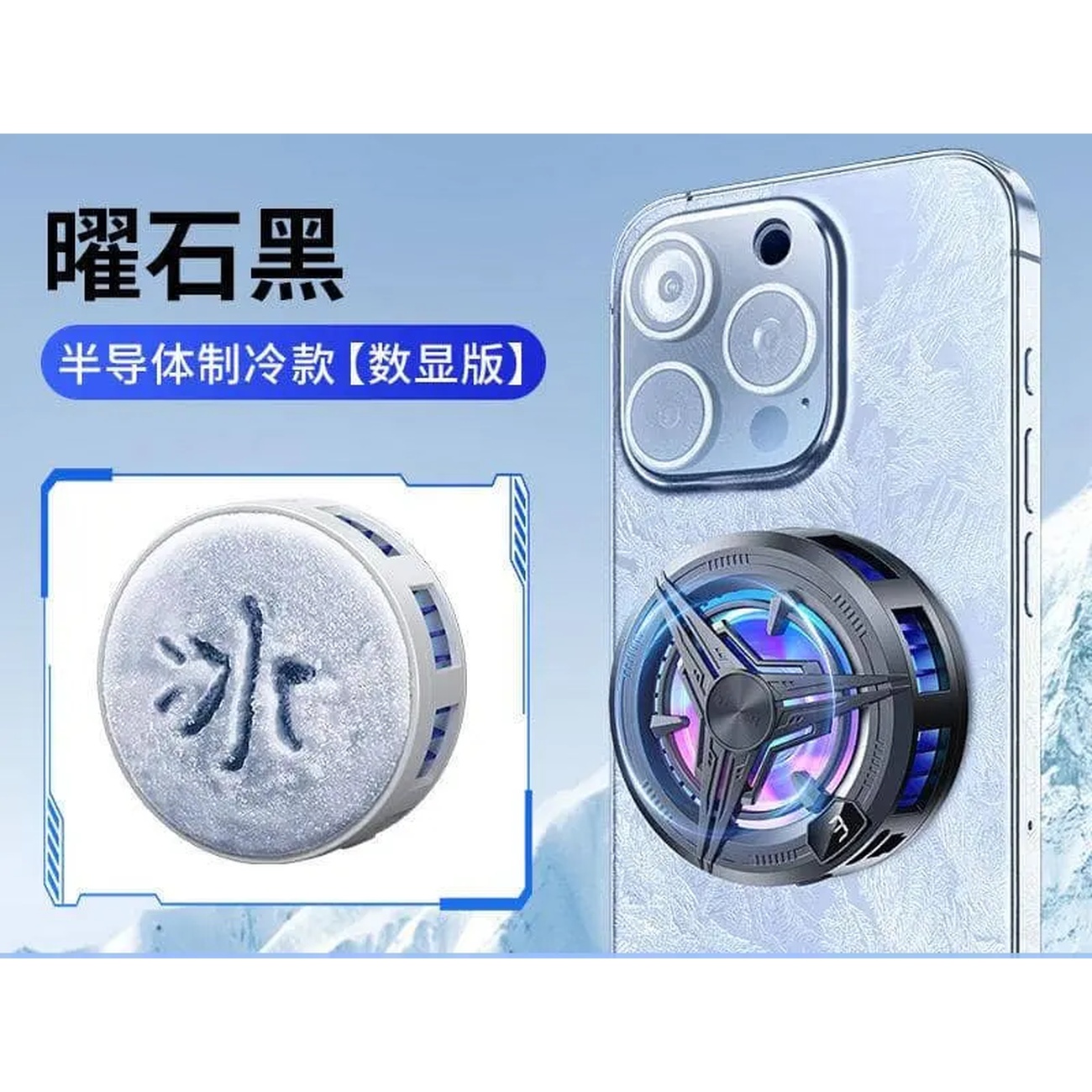 عکس از جزئیات فن خنک کننده موبایل Rock Mobile Cooling Fan