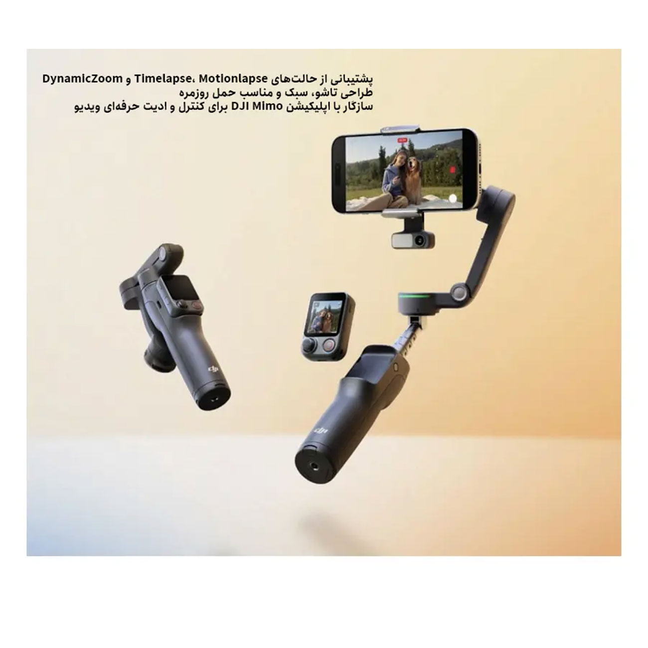 نمای کاربردی گیمبال دی جی آی DJI Osmo Mobile 8P Advanced Tracking Combo