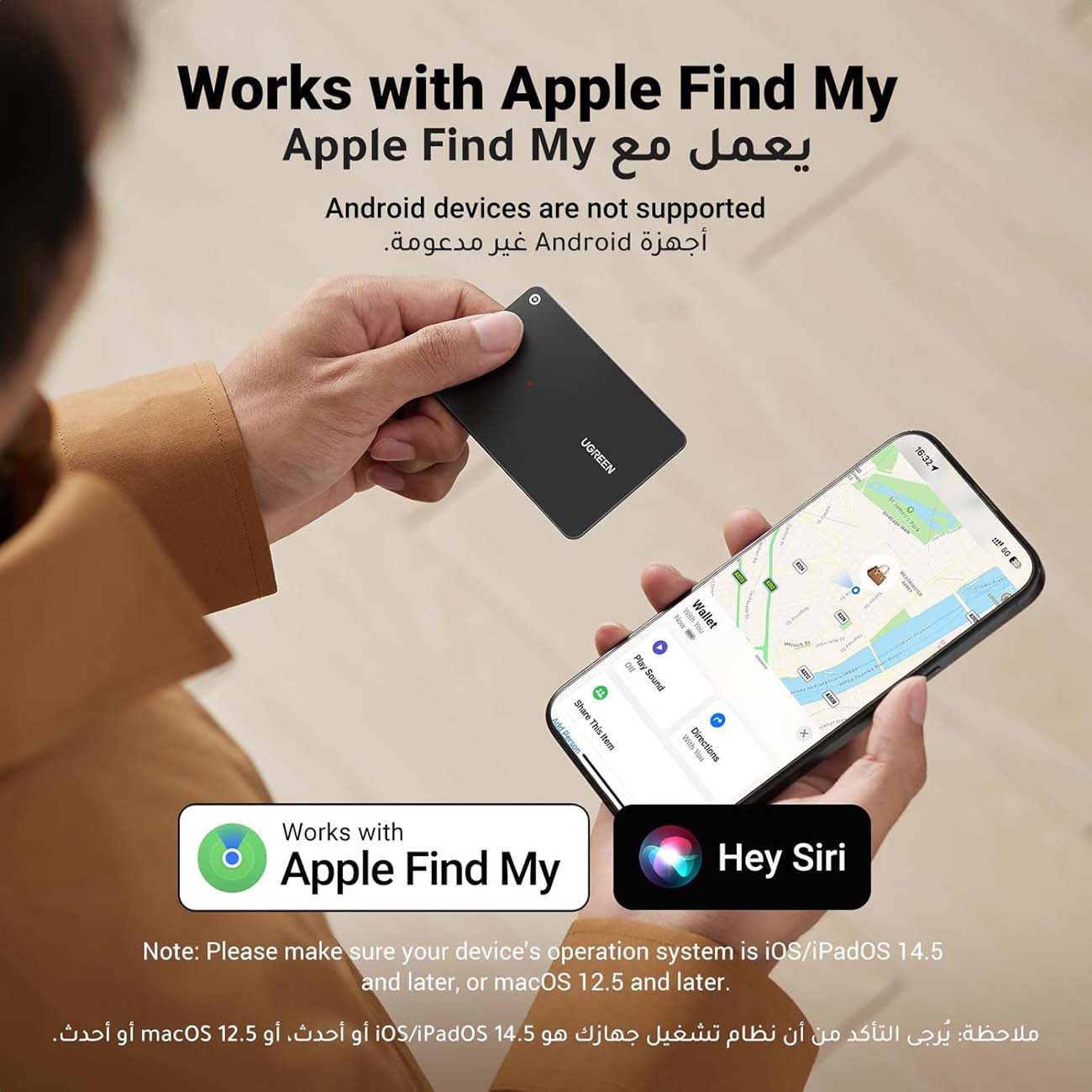 نمای کاربردی از ردیاب هوشمند بلوتوثی یوگرین UGREEN FineTrack Slim Smart Finder
