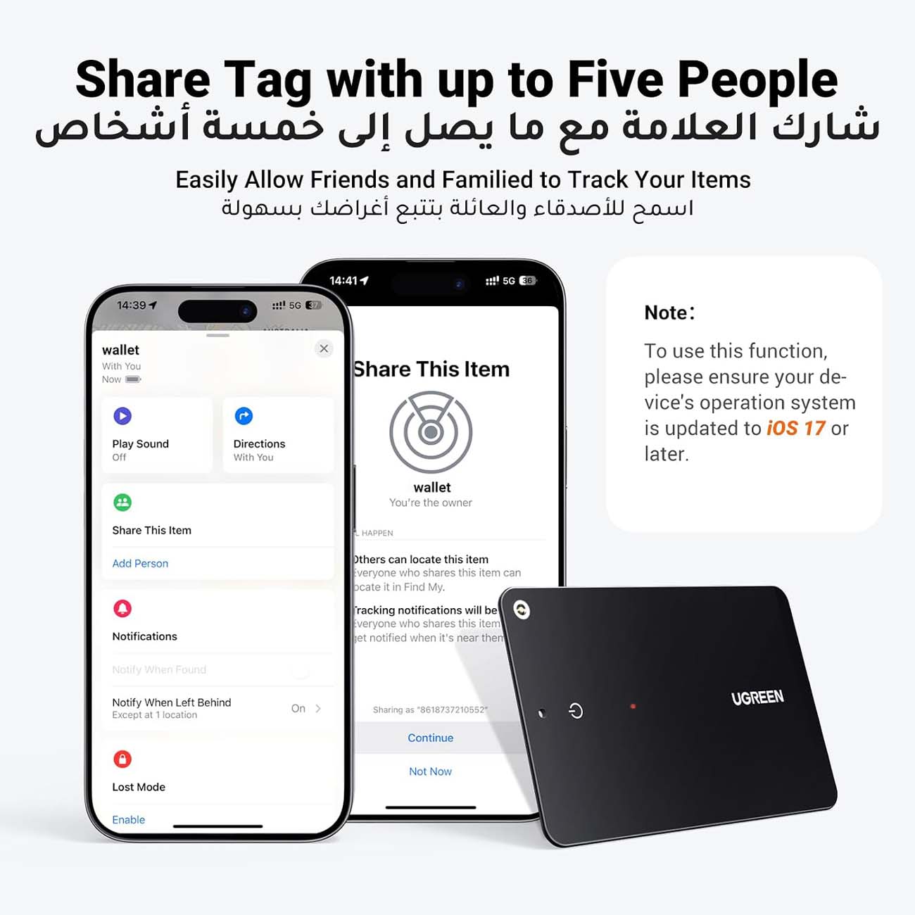 نمای توضیحات ردیاب هوشمند یوگرین UGREEN FineTrack Slim Smart Finder